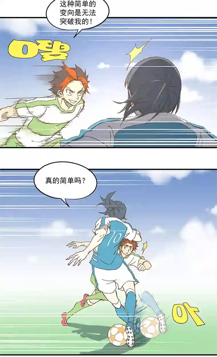 神之一脚第九十八波 点水爆射