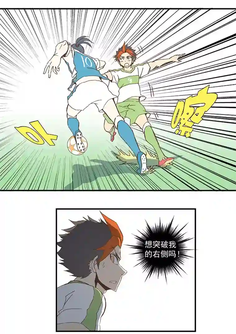 神之一脚第九十八波 点水爆射