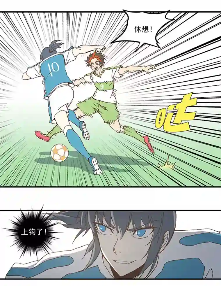 神之一脚第九十八波 点水爆射