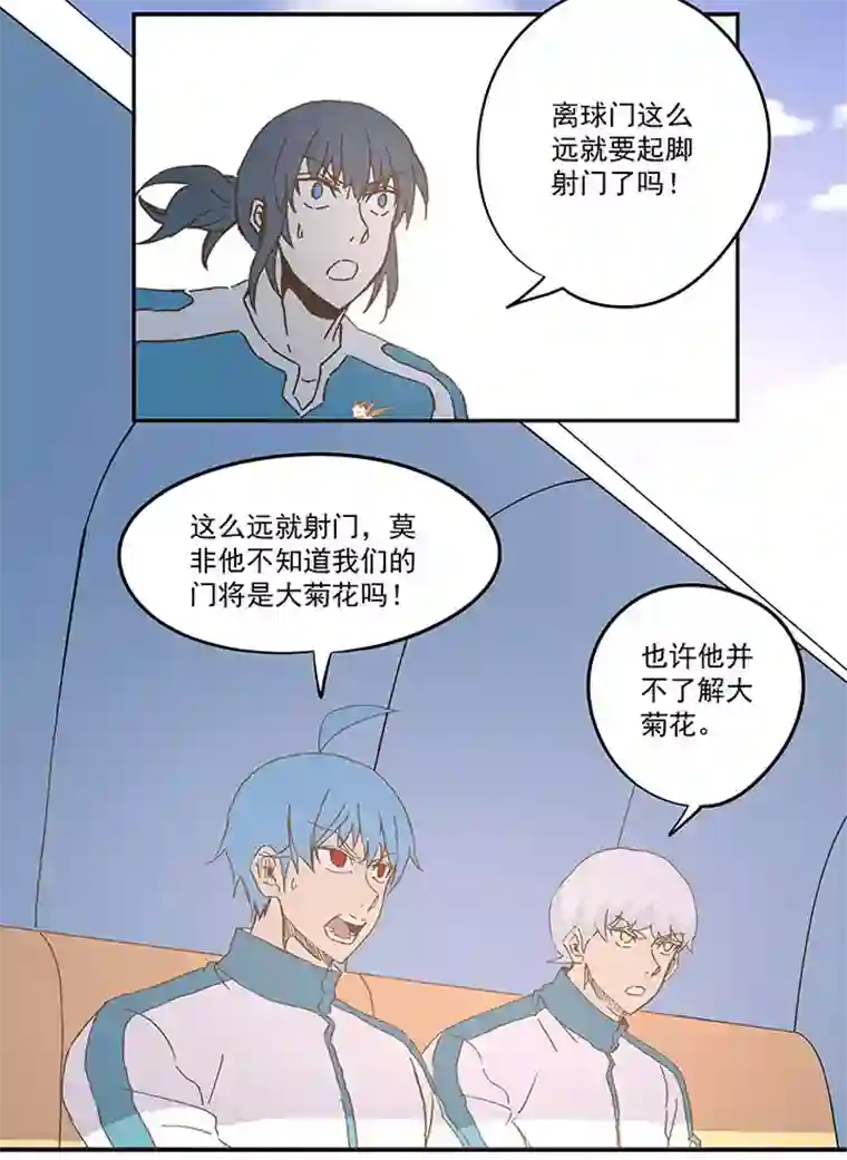 神之一脚第九十八波 点水爆射