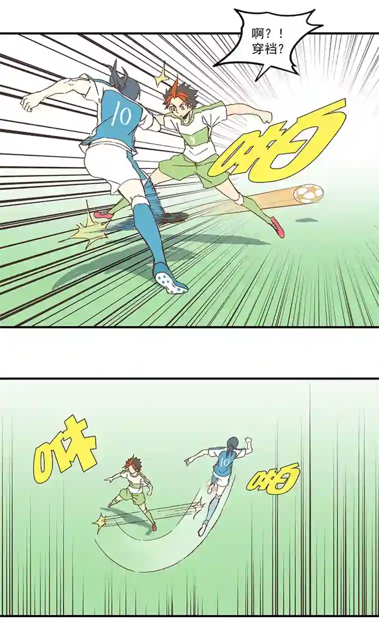 神之一脚第九十八波 点水爆射