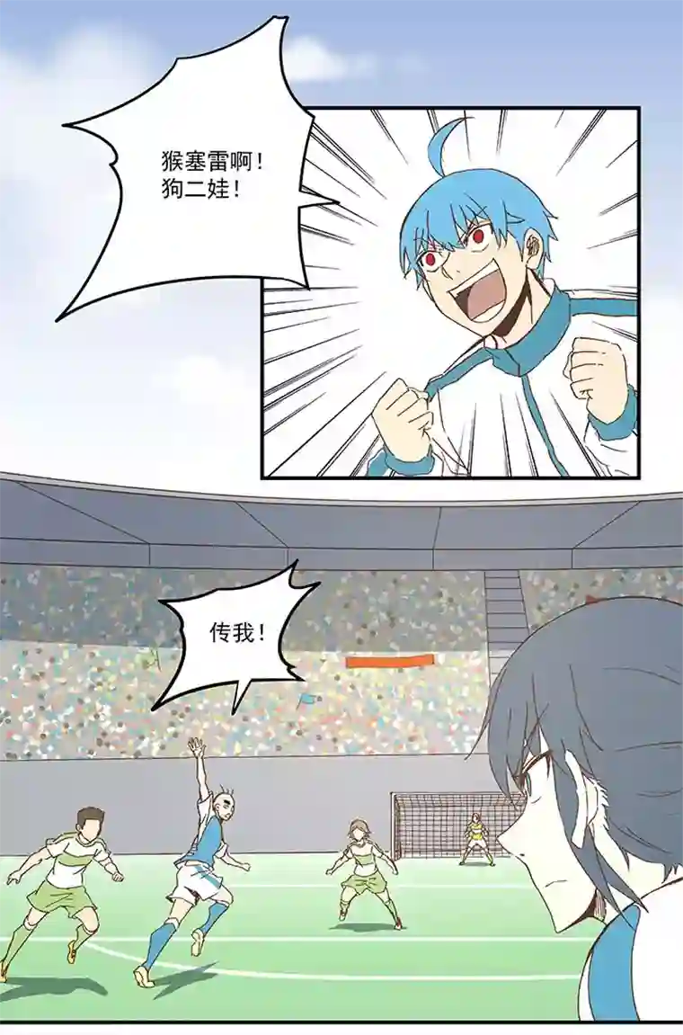 神之一脚第九十八波 点水爆射