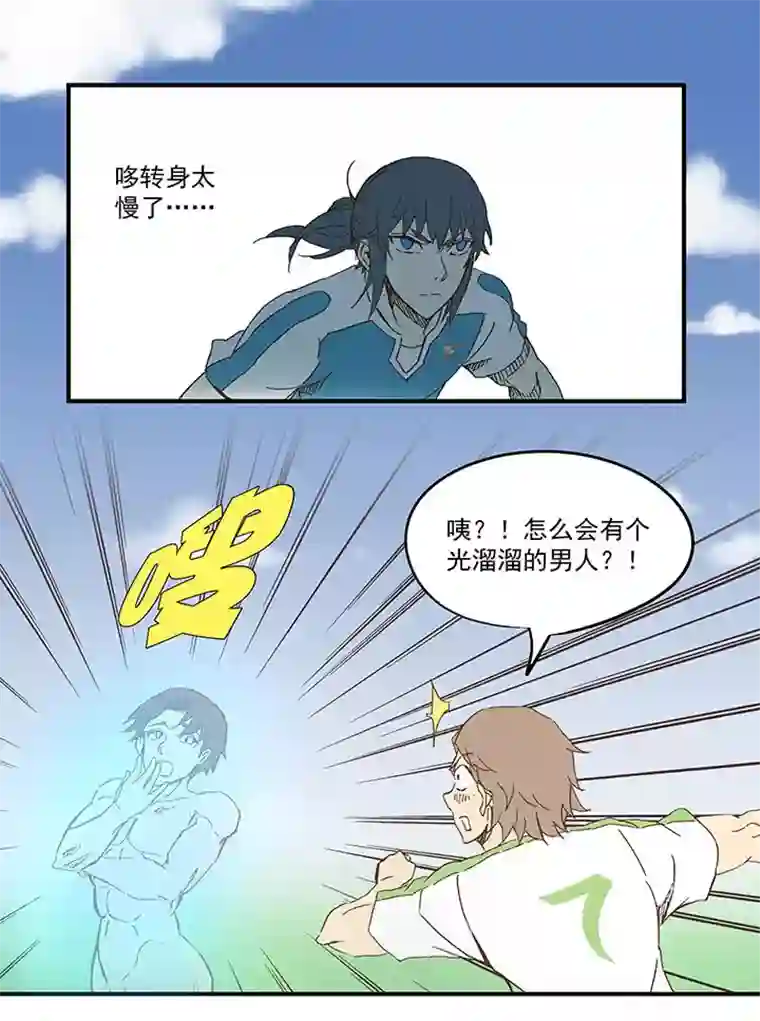 神之一脚第九十八波 点水爆射