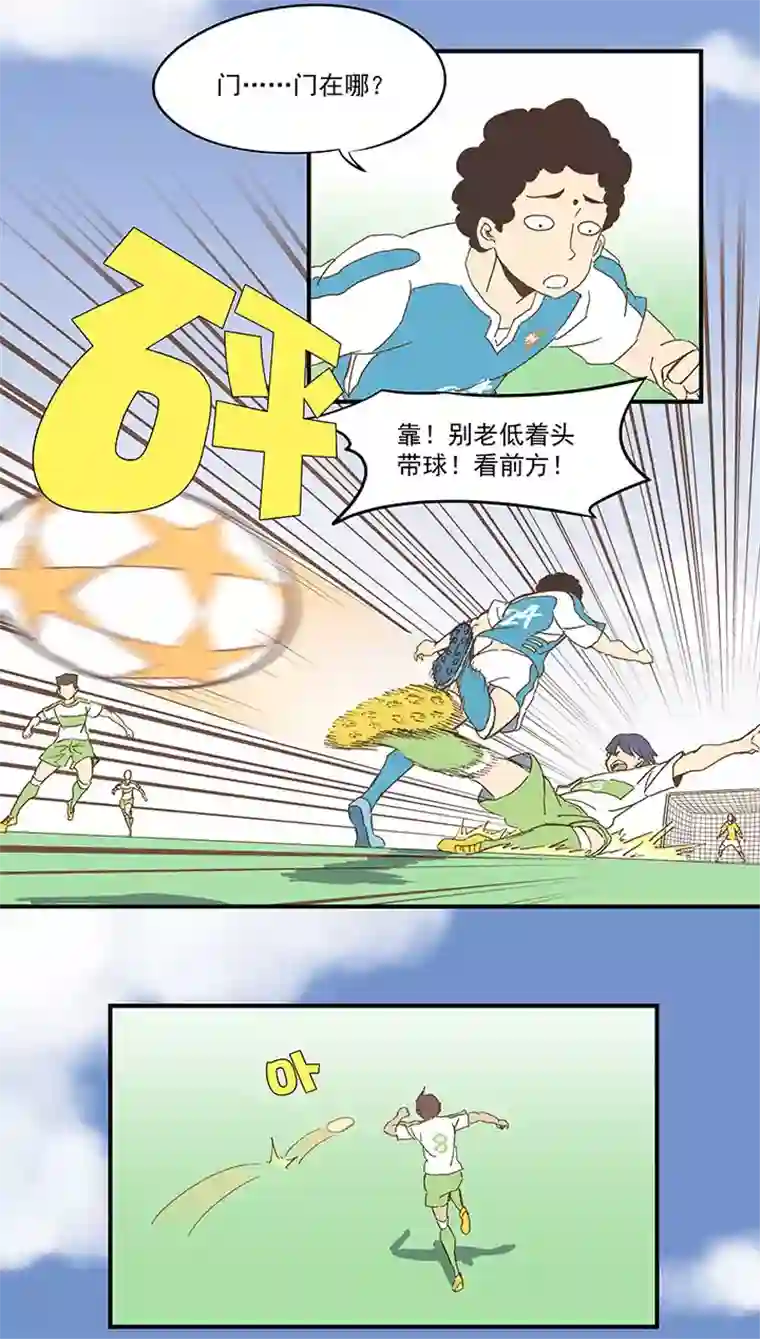 神之一脚第九十八波 点水爆射