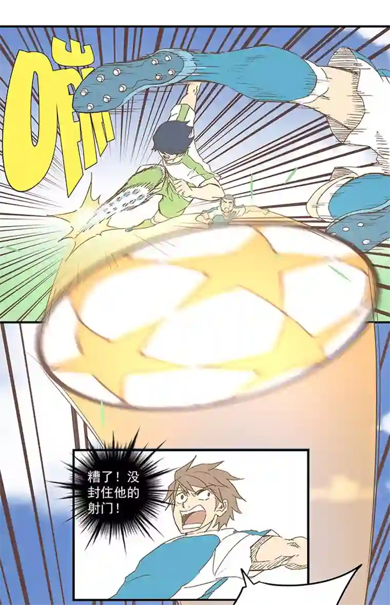 神之一脚第九十八波 点水爆射