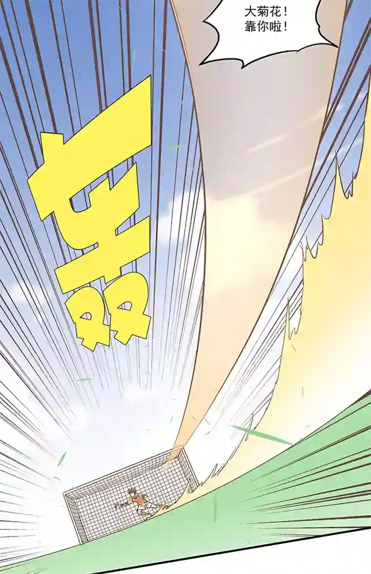 神之一脚第九十八波 点水爆射