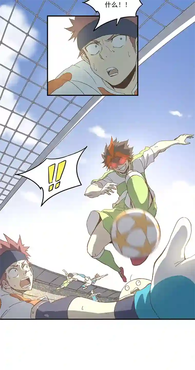 神之一脚第九十八波 点水爆射