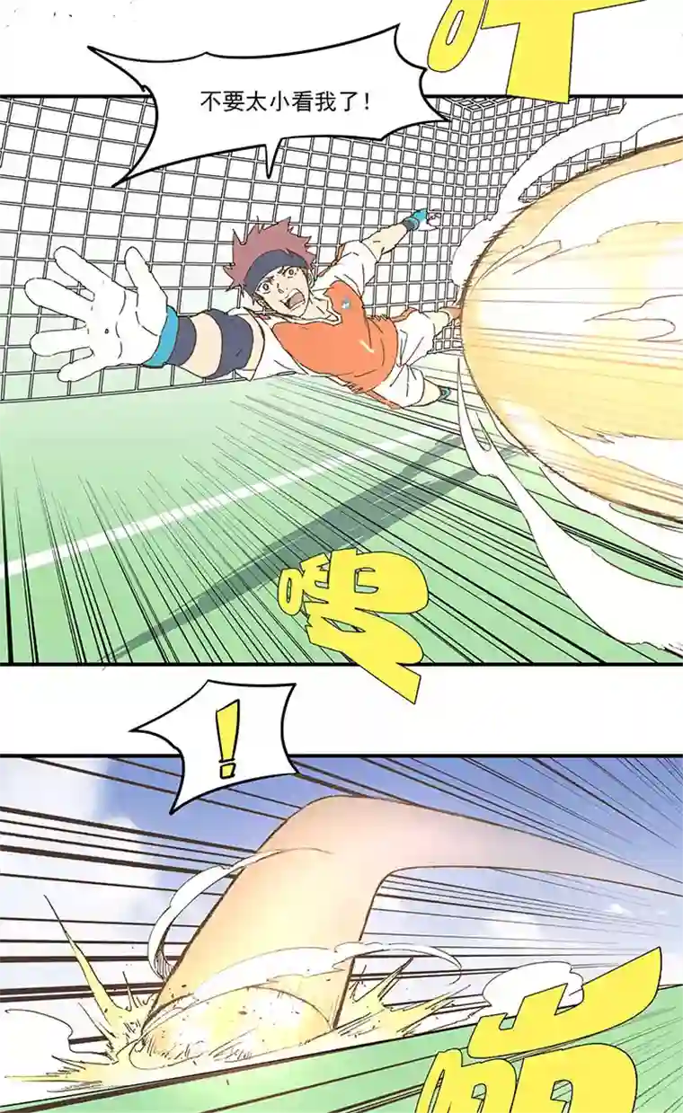 神之一脚第九十八波 点水爆射