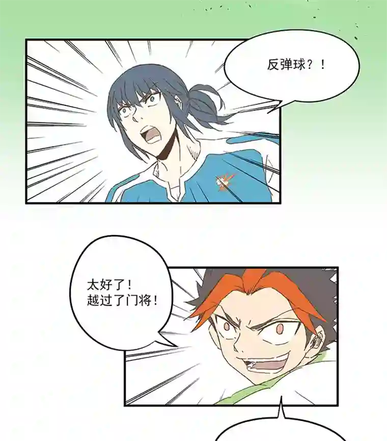 神之一脚第九十八波 点水爆射