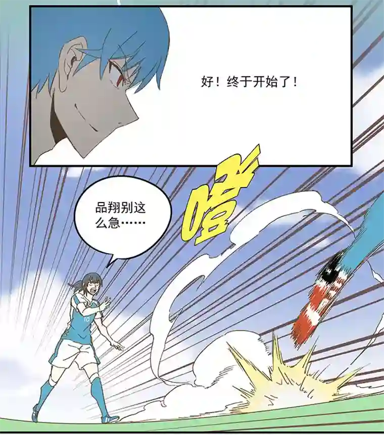 神之一脚第九十九波 左边