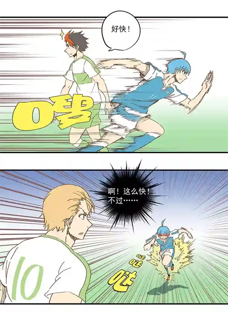 神之一脚第九十九波 左边