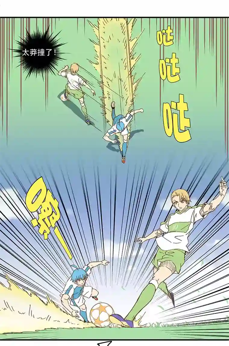 神之一脚第九十九波 左边