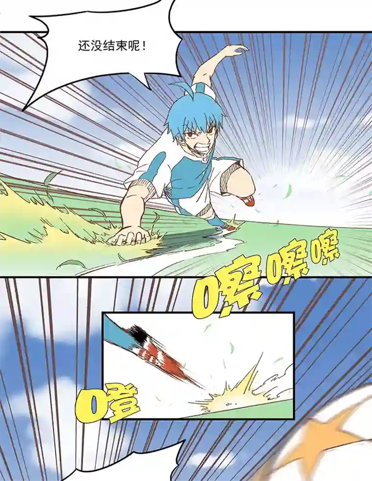 神之一脚第九十九波 左边