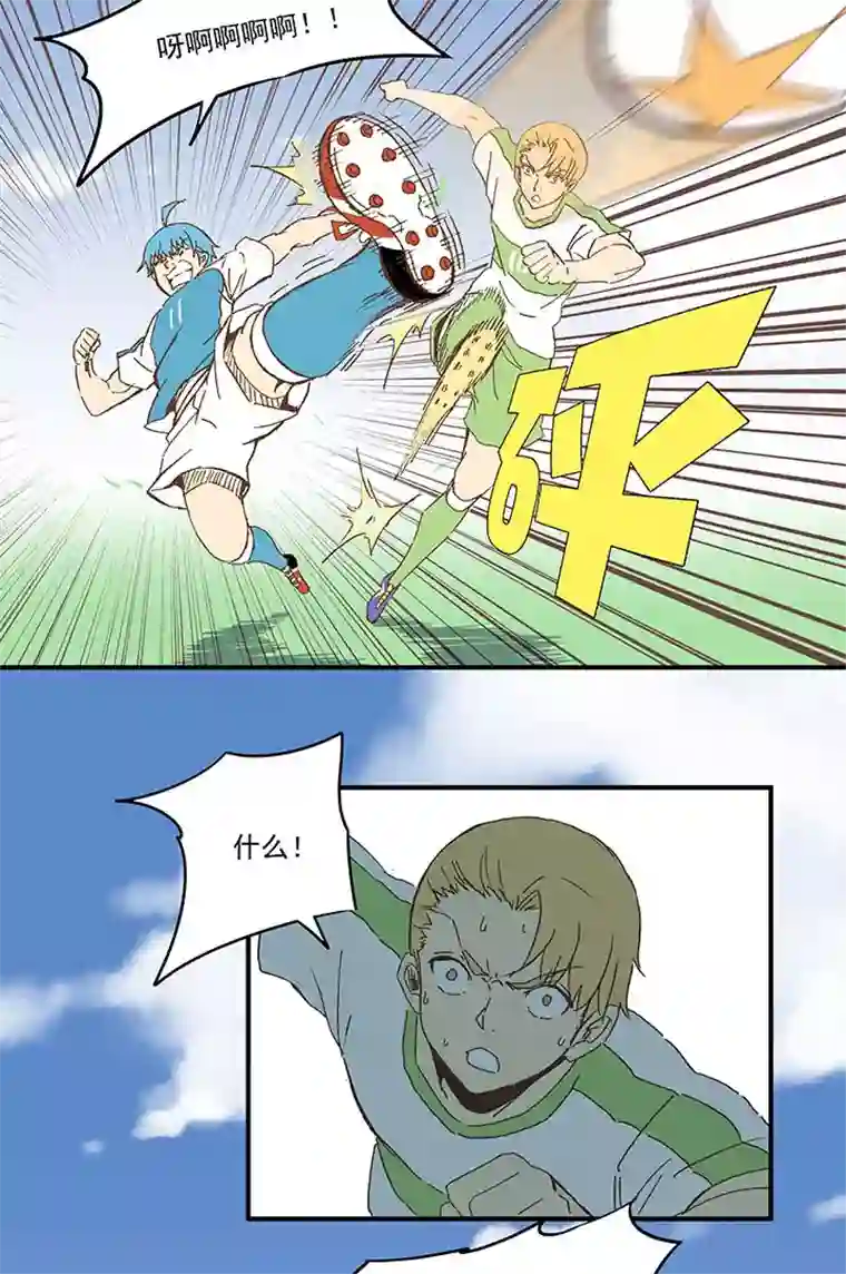 神之一脚第九十九波 左边