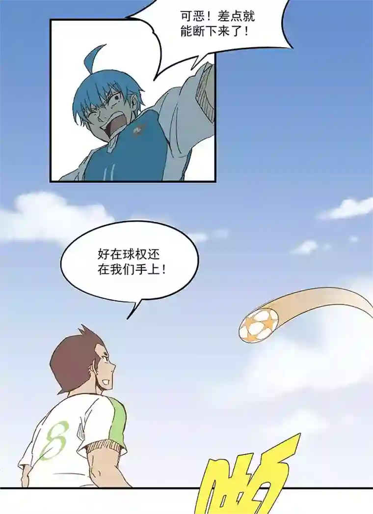 神之一脚第九十九波 左边