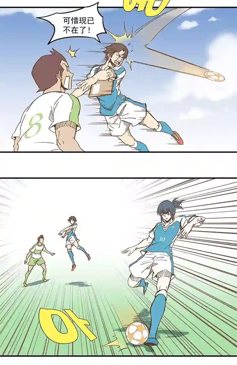 神之一脚第九十九波 左边