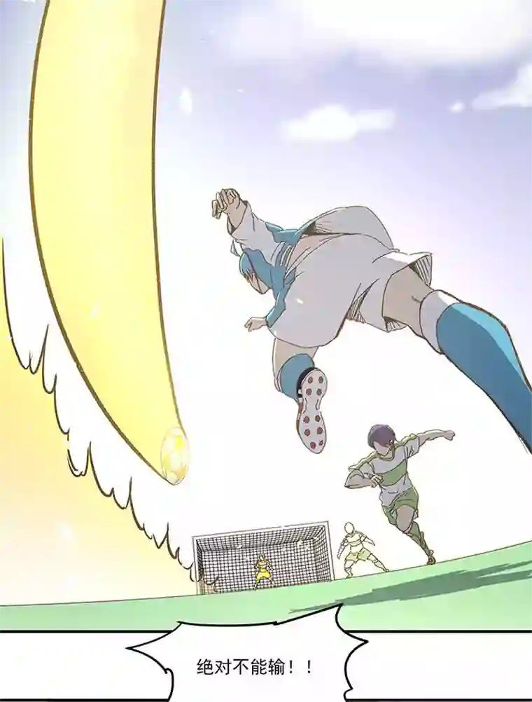 神之一脚第九十九波 左边