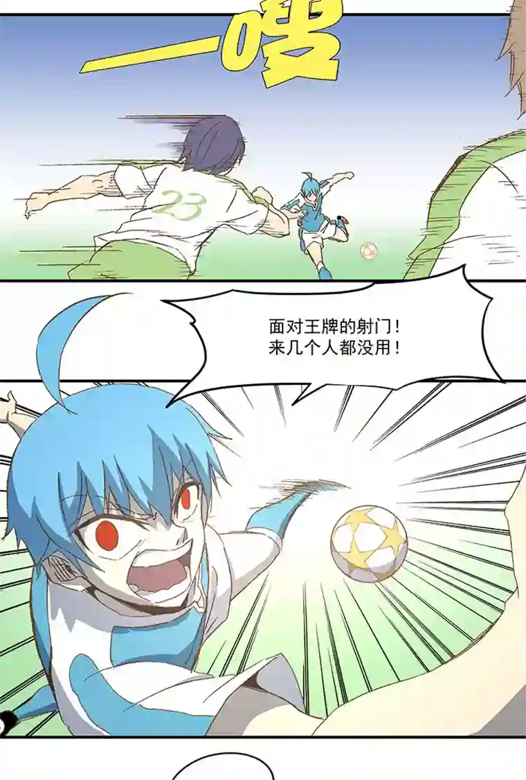 神之一脚第九十九波 左边