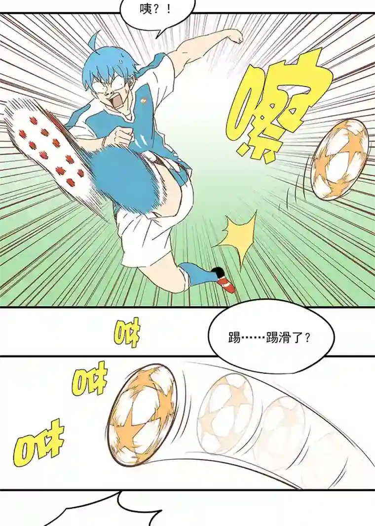 神之一脚第九十九波 左边