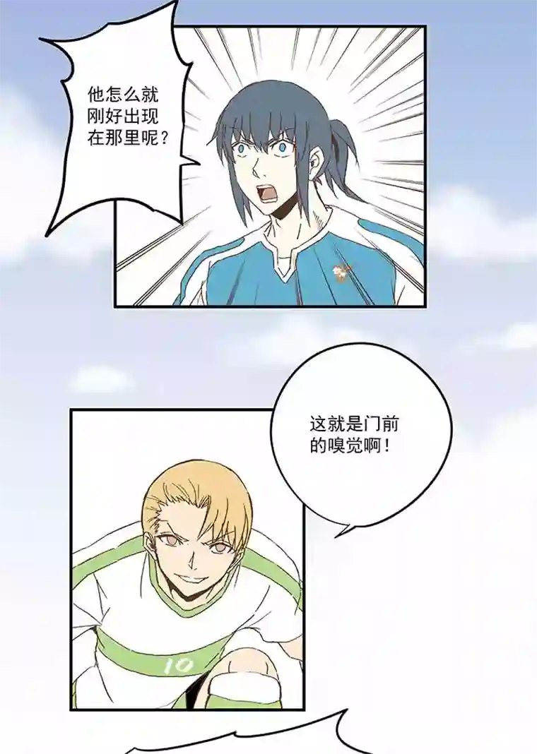 神之一脚第九十九波 左边