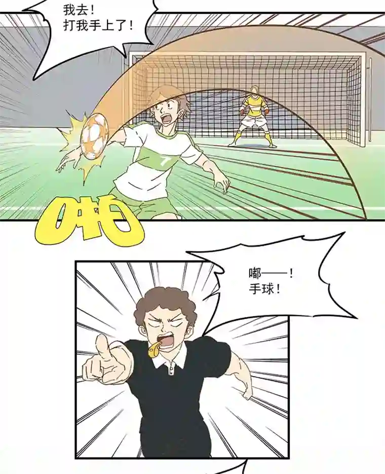 神之一脚第九十九波 左边