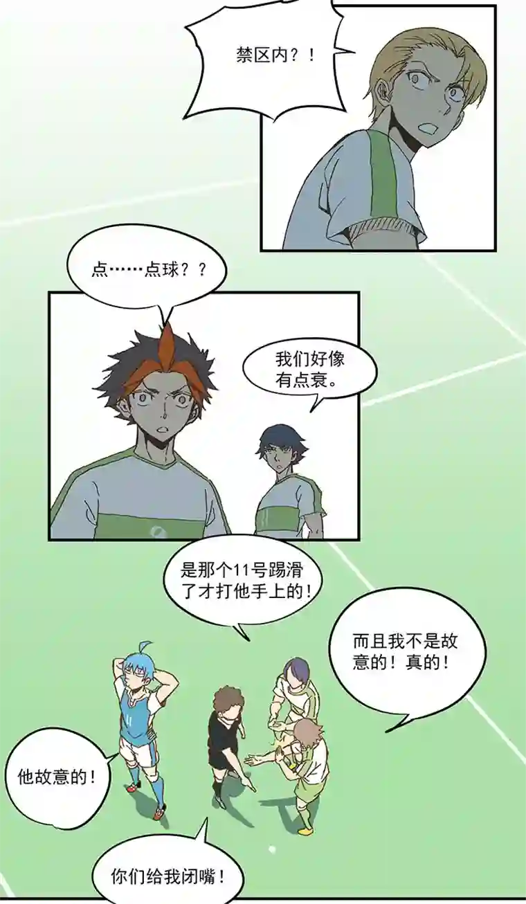 神之一脚第九十九波 左边