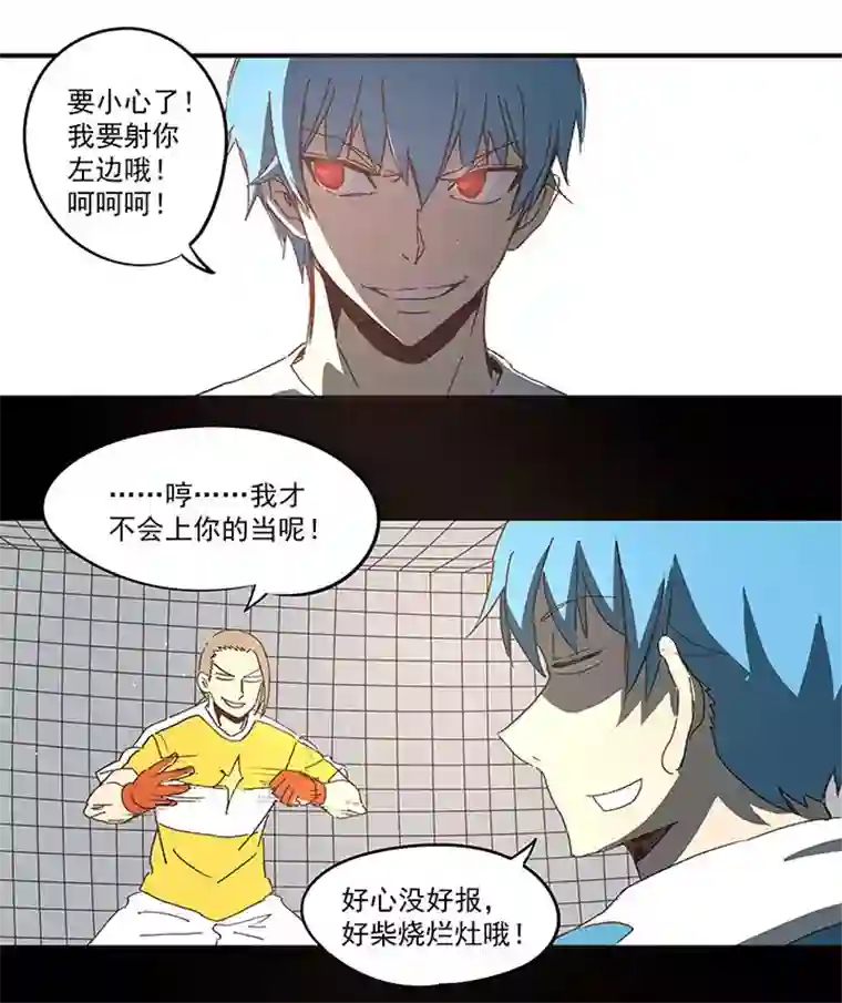 神之一脚第九十九波 左边