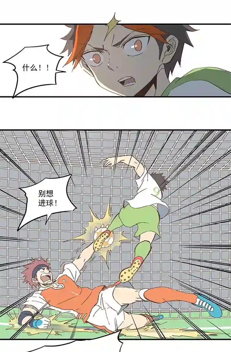 神之一脚第九十九波 左边