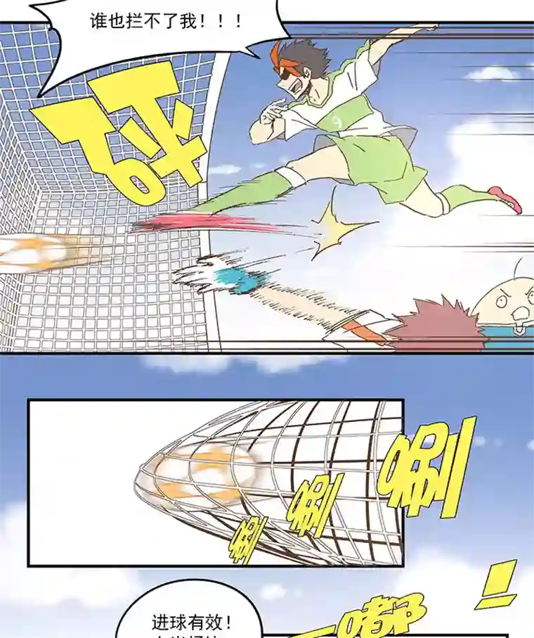 神之一脚第九十九波 左边