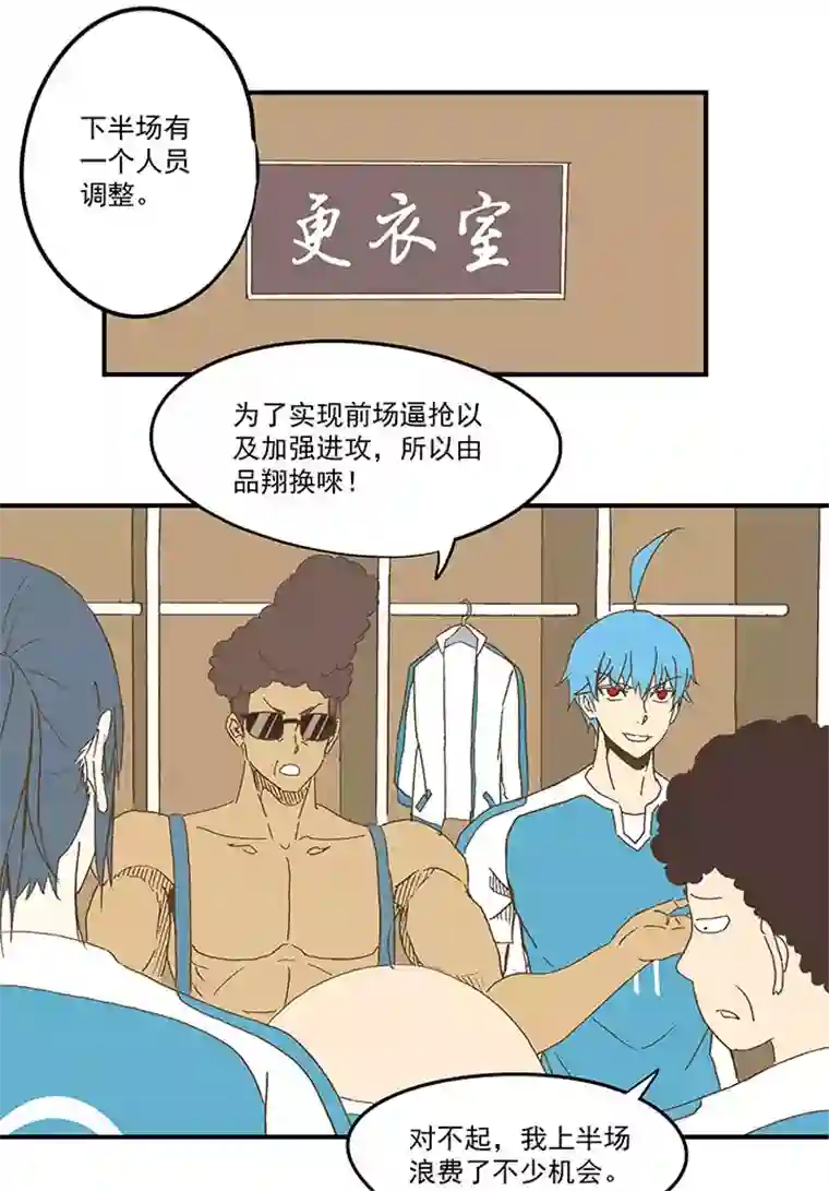 神之一脚第九十九波 左边