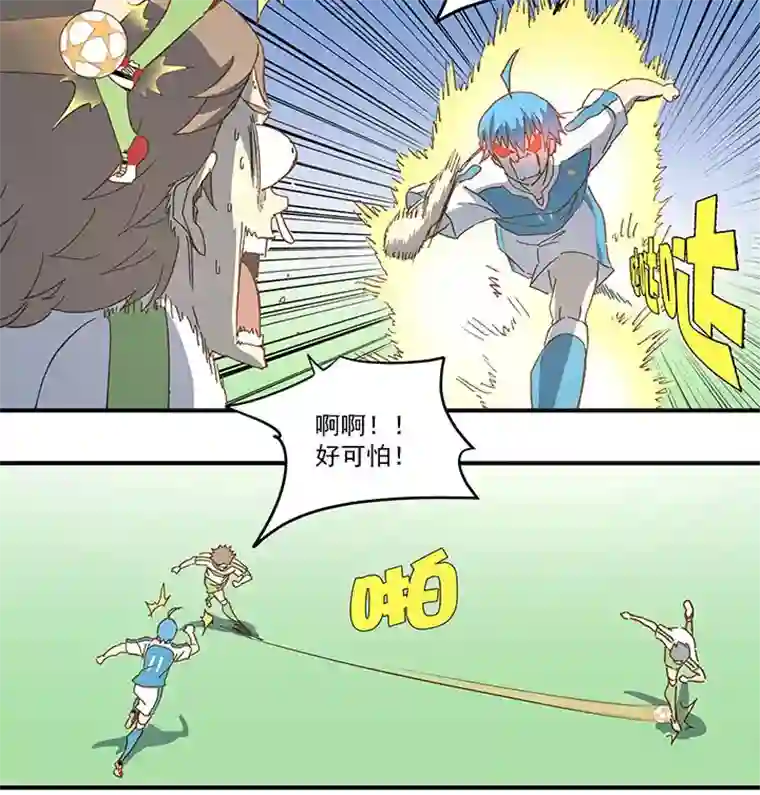 神之一脚第一百波 凌空新月射门