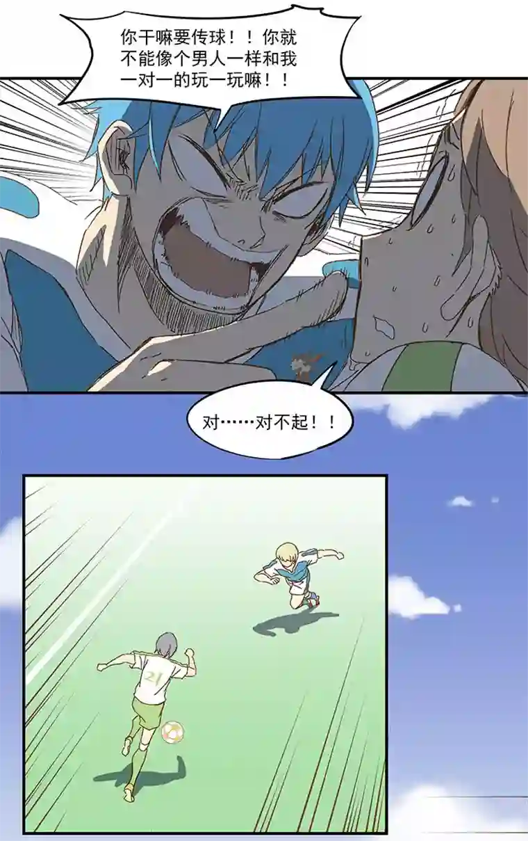 神之一脚第一百波 凌空新月射门