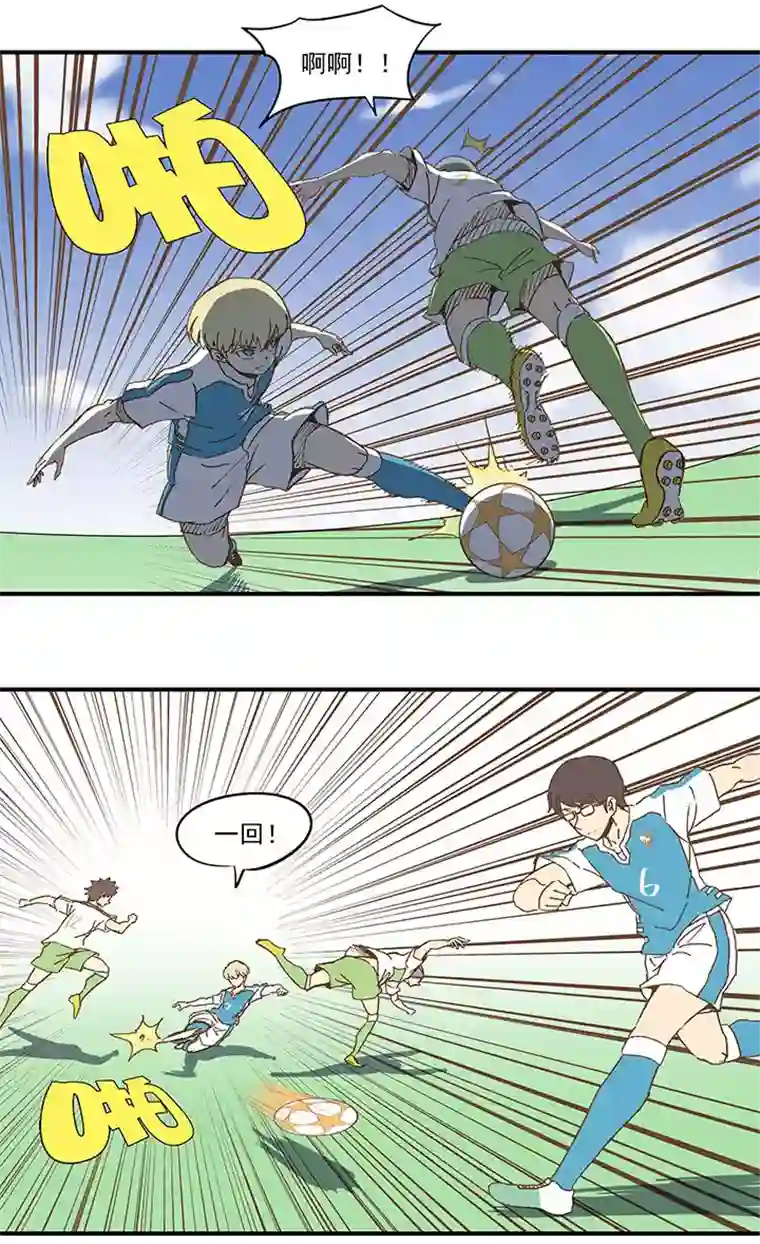 神之一脚第一百波 凌空新月射门