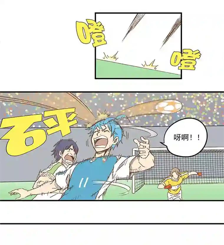 神之一脚第一百波 凌空新月射门