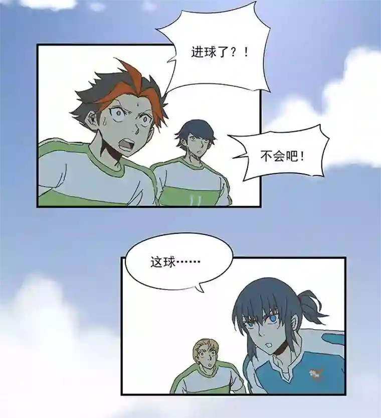 神之一脚第一百波 凌空新月射门