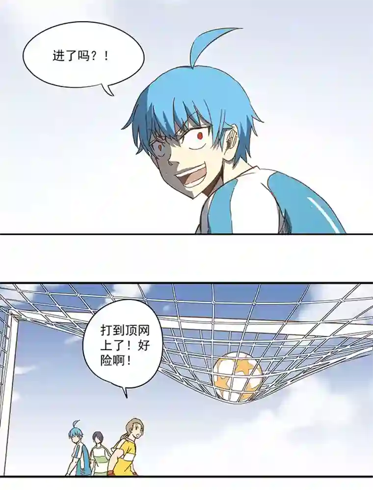 神之一脚第一百波 凌空新月射门