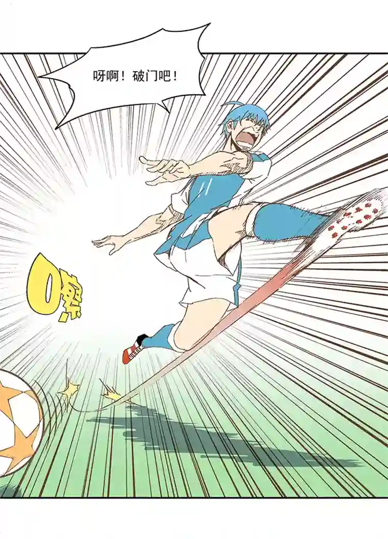 神之一脚第一百波 凌空新月射门