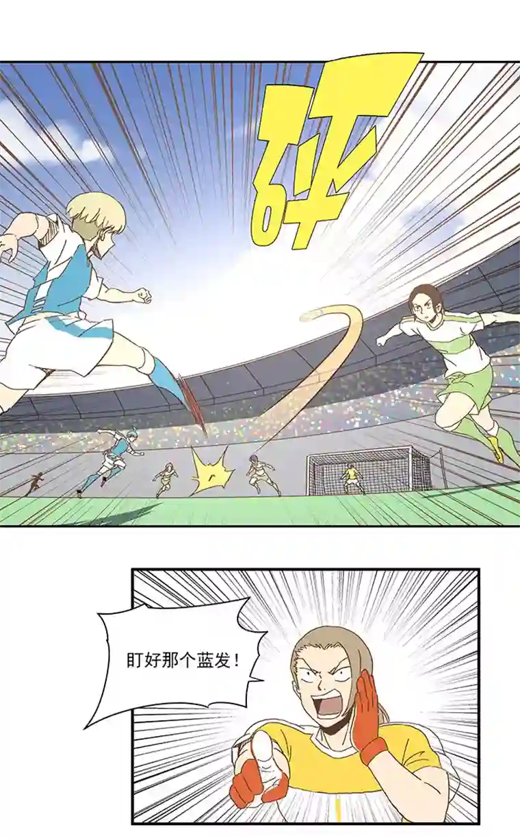 神之一脚第一百波 凌空新月射门