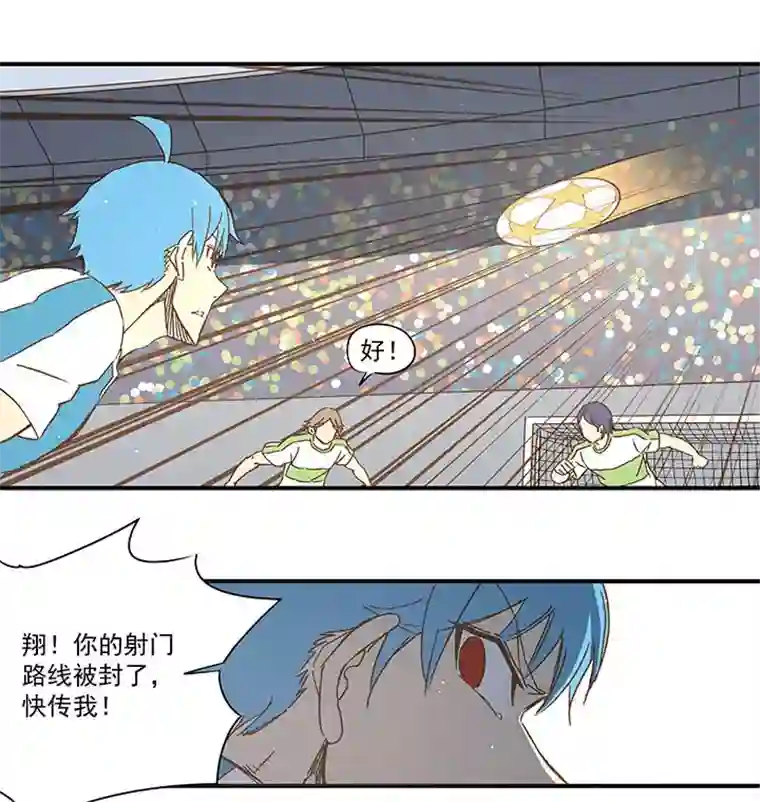 神之一脚第一百波 凌空新月射门