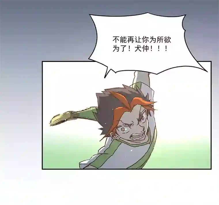 神之一脚第一百波 凌空新月射门