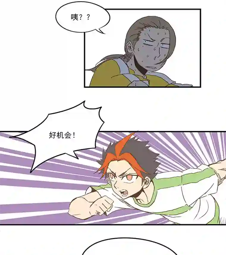 神之一脚第一百波 凌空新月射门