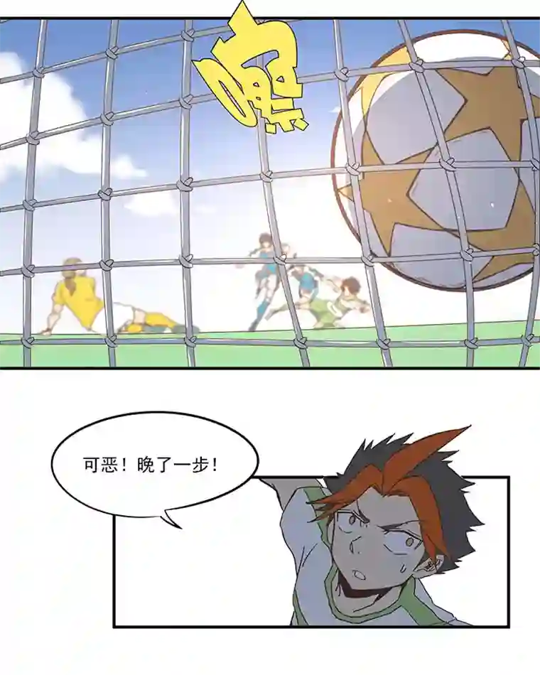 神之一脚第一百波 凌空新月射门