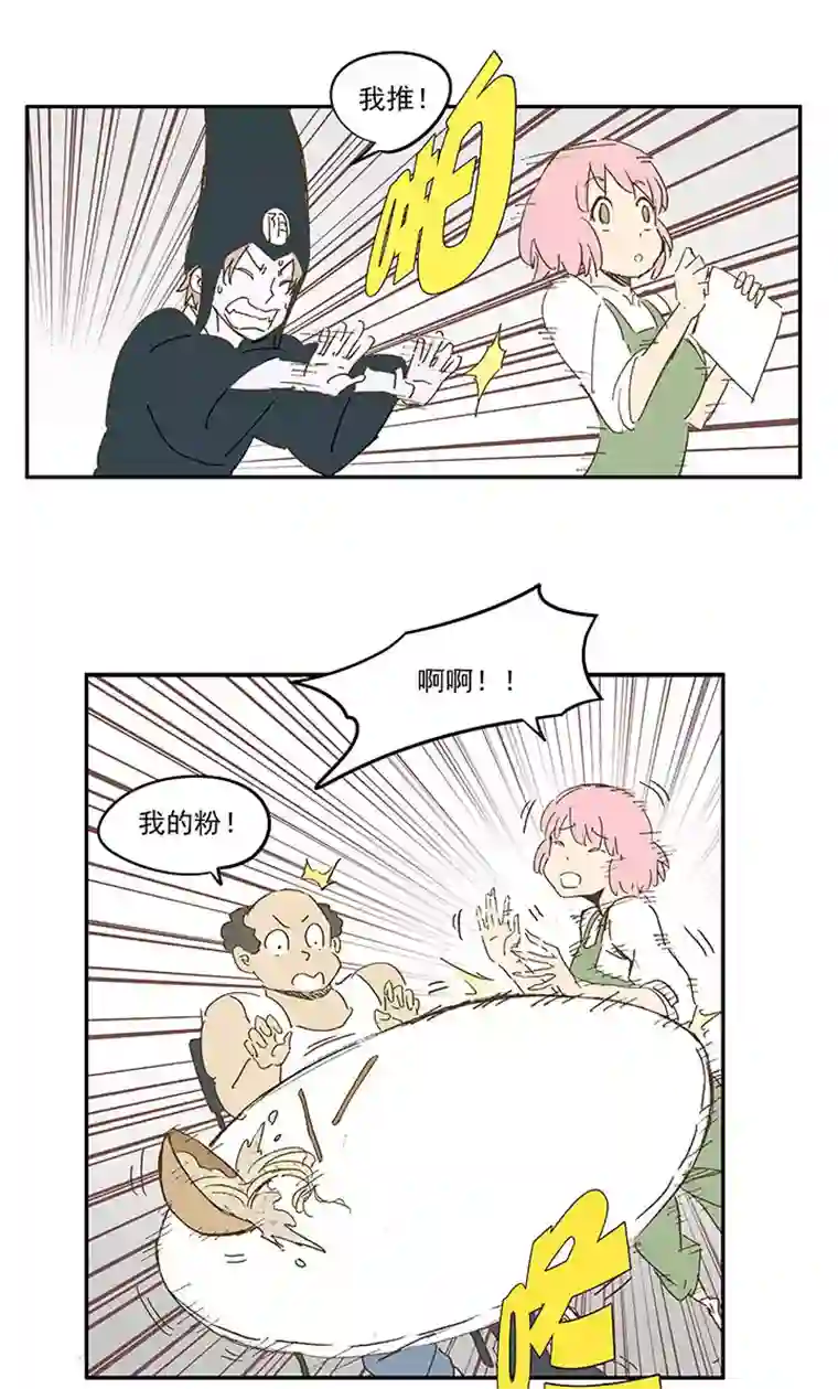 神之一脚番外篇：死神！