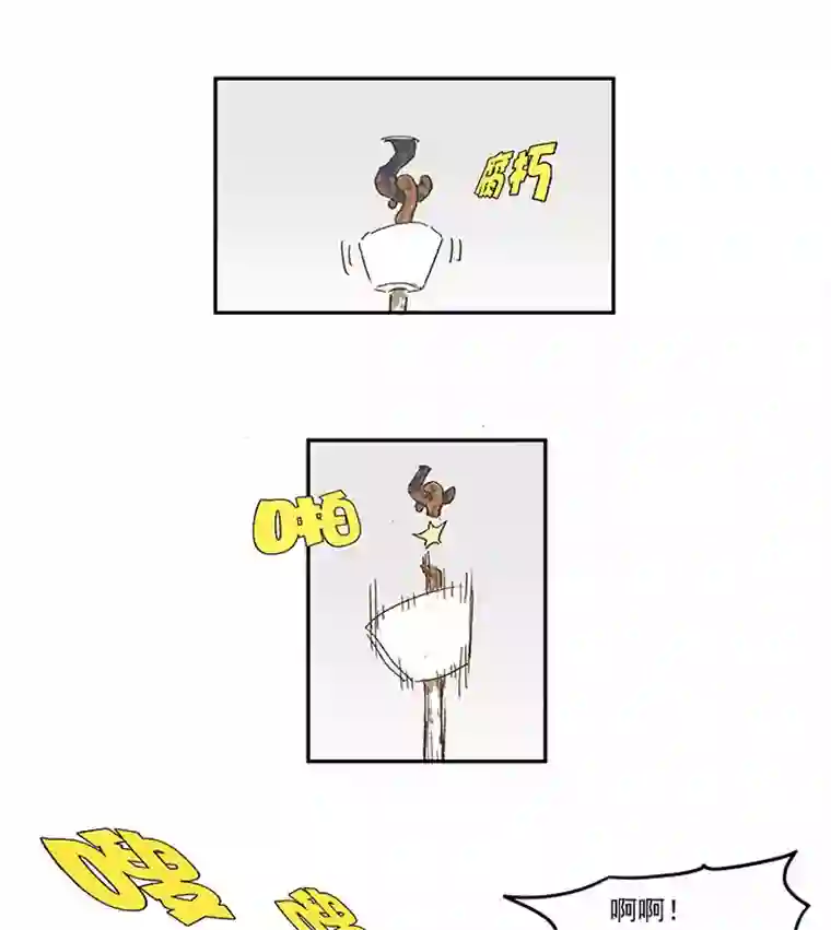 神之一脚番外篇：死神！