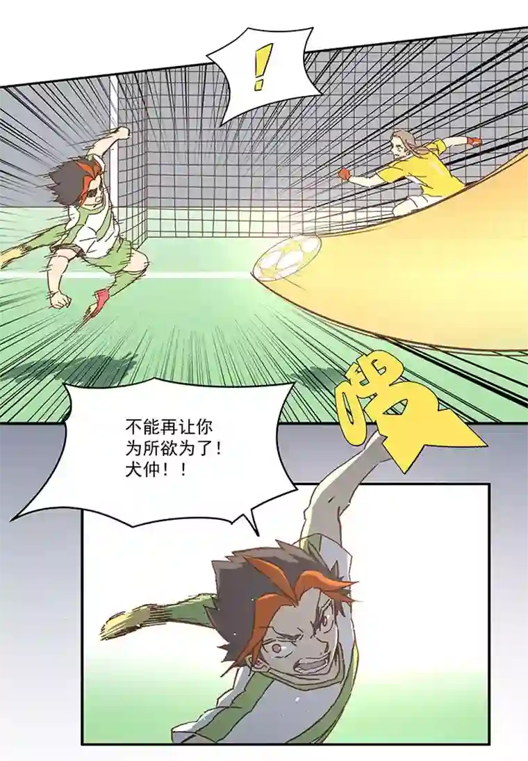 神之一脚第一百零一波 大笨蛋！