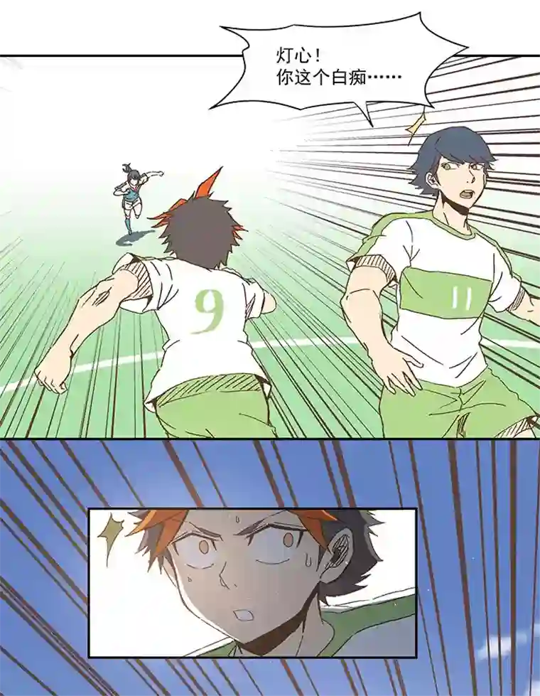 神之一脚第一百零一波 大笨蛋！