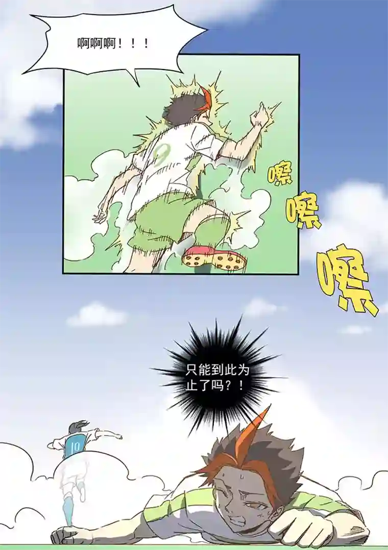 神之一脚第一百零一波 大笨蛋！