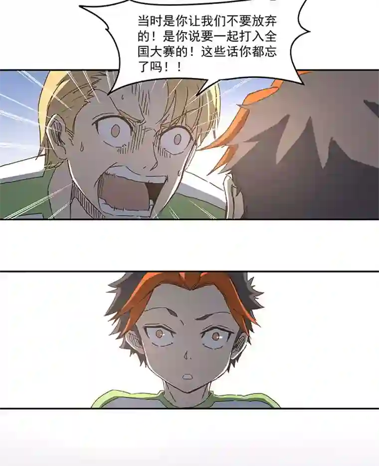 神之一脚第一百零一波 大笨蛋！