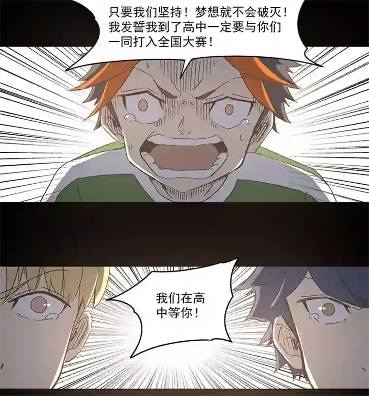 神之一脚第一百零一波 大笨蛋！