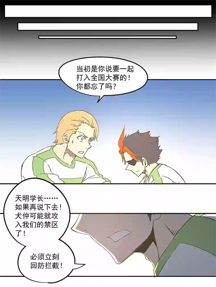 神之一脚第一百零一波 大笨蛋！
